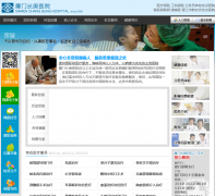 ���ų���ҽԺ cgmh.com.cn