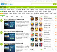 PC6��׿��az.pc6.com