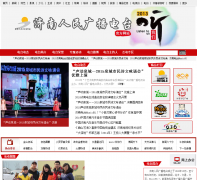 ��������㲥��̨jnradio.ijntv.cn