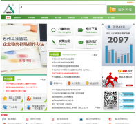 ���ݹ�ҵ԰��������Դ������������siphrd.com