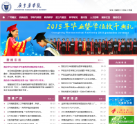 �㶫ҩѧԺgdpu.edu.cn