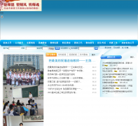 ̫���н�����Ϣ��tcedu.com.cn