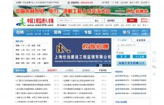 �й����̼����˲���www.job2299.com