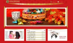 �츣��www.hsufuchifoods.com