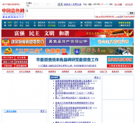 ������cnjiayu.com.cn