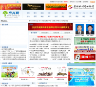 ̩����taixing.cn