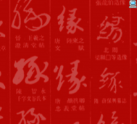 ���ս���Ե��ҵ�ɷ����޹�˾jinshiyuan.com.cn