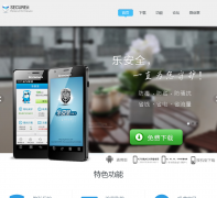 �����ְ�ȫ�ٷ���վsafe.lenovo.com