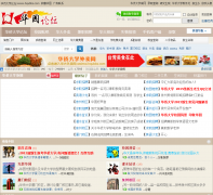 ���ȴ�ѧ��̳hqubbs.com