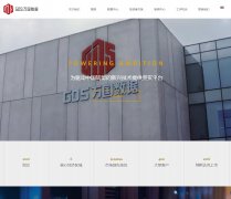 �������www.gds-services.com