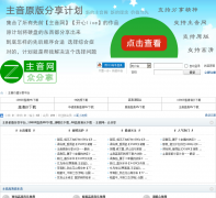 ������zhuyin.com