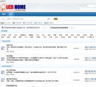 LCDHOME��̳ bbs.lcdhome.net