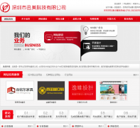 Ѹ����վ����djjwz.com