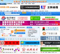 ��خ�˲���panyu.goodjob.cn