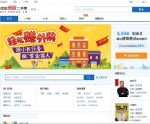 �Ѻ������������ַ�km.esf.focus.cn