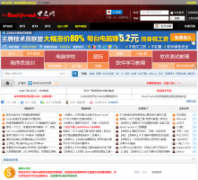 Backtrack������backtrack.org.cn