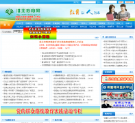 �����н�����hbjy.net