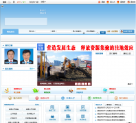 �綫������������վrudong.gov.cn
