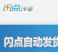 ���㿨��shandiankami.com