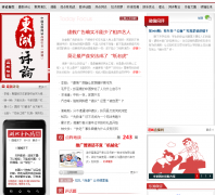 ��������������focus.cnhubei.com