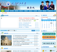 ̫ԭ������ѧ����jwc.tyut.edu.cn