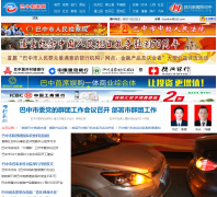 ����������bz.newssc.org