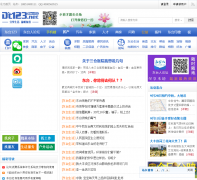 ��̨����̳dt123.net