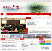 �й����������guangde.gov.cn