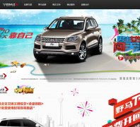Ұ������yemaauto.cn