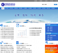 �й�����ҵЭ��www.xtxh.net