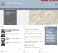 �й������ѧ��ѧԺlaw.ruc.edu.cn