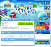 ����սʿ�ٷ���վbf.sdo.com