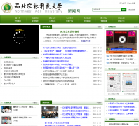 ����ũ�ֿƼ���ѧ������news.nwsuaf.edu.cn
