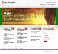 ������ʦ������www.grandall.com.cn