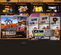 ���ס�����ս�������ιٷ���վjd.163.com