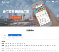 ת������www.zhuanmenmian.com