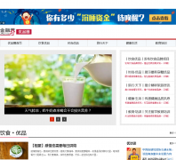 ��ƷȦ upinquan.jrj.com.cn