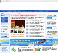 �Ϻ�ͳ����stats-sh.gov.cn