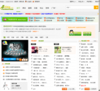 �й�ԭ�����ֻ���5sing.com