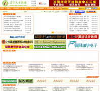 �����˲��г�lnrcsc.com