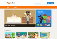 �ɵ�˵feidieshuo.com