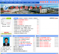 ʮ����������ѧyyhs.net