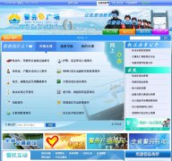 ���ݾ���e�㳡www.hzgaj.gov.cn