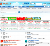 �辰������������bbs.cnpenjing.com