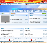 ����������Ϣ��bjhb.gov.cn