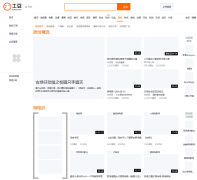 ����ԭ��imake.tudou.com