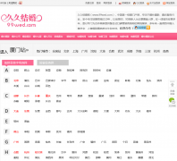 �þý����99wed.com