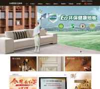 ����ذ�www.lffloor.com