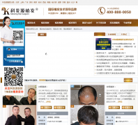 �Ʒ�Դֲ��ҽԺkefayuan.com