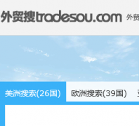 ��ó��tradesou.com